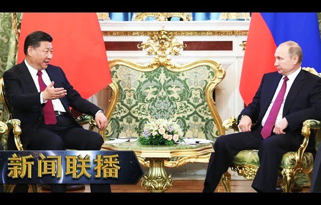 习近平会见俄罗斯总统普京 ／ CCTV中国中央电视台