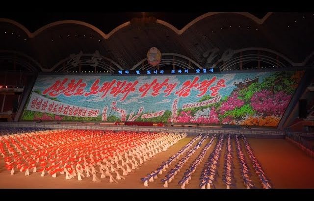 【朝鲜世界2】12集：朝鲜10万人的表演，背景墙就有5万人，场面震撼 ／ 旅行纪录片我去看世界