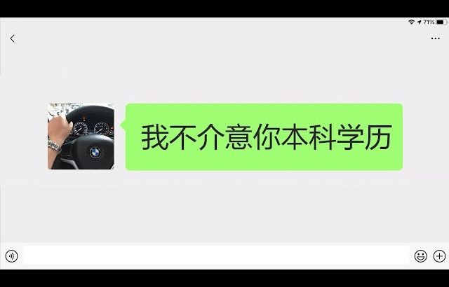 Every 适婚女孩 on wechat ／ Kevin in Shanghai