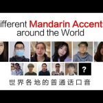 Mandarin Accents around the World 世界各地的普通话口音 ／ Kevin in Shanghai