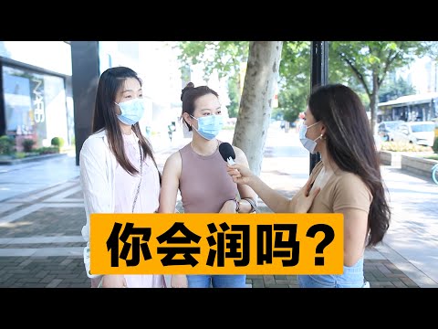 “你会润吗?” – 封城后上海街头采访 ／ Kevin in Shanghai